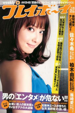 仁显王后的男人 电视剧
